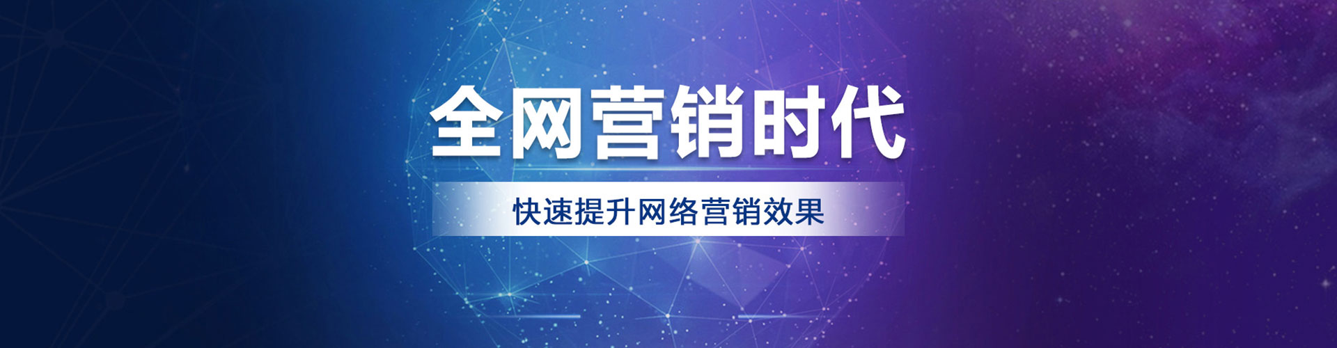 北票信息流投放